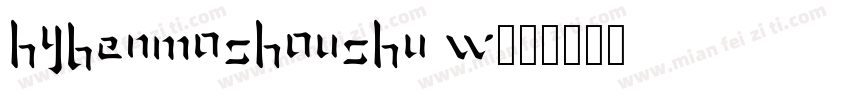 HYBenMoShouShu W字体转换